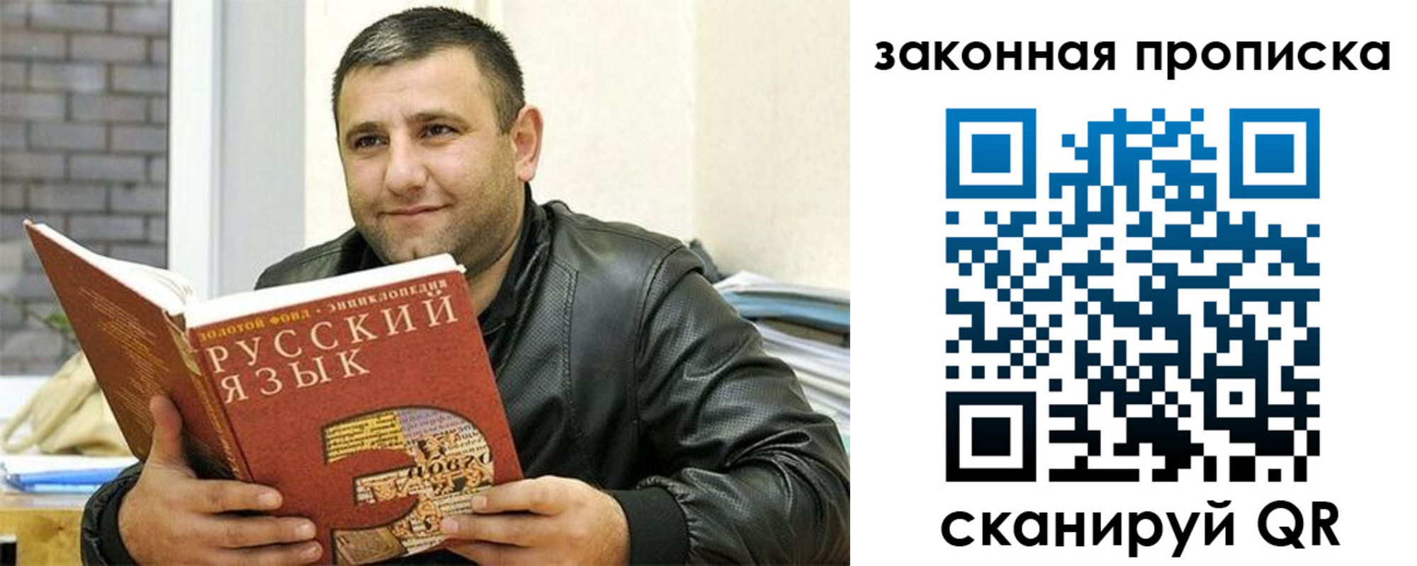 временная регистрация адрес в Московской области